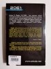 2061: ODYSEJA KOSMICZNA - Arthur C. Clarke 